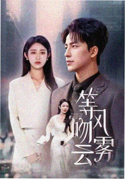 云画的月光第10集国语版在线观看