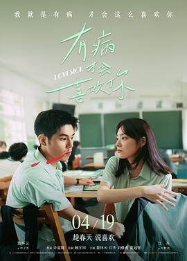 云画的月光幕后拍摄花絮资讯