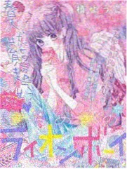 热播榜第四 云画的月光第1集