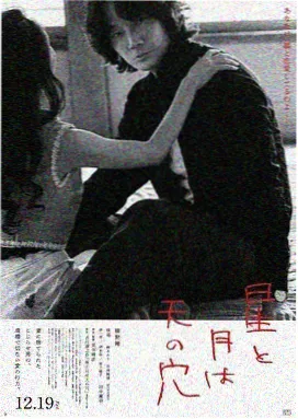 云画的月光高清剧照 月光下的宫殿